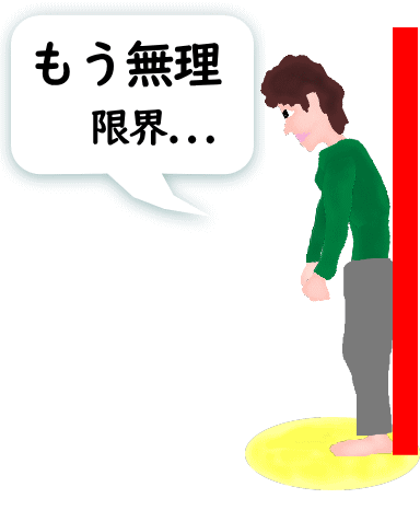 上体起こし3│たむら式鍛錬塾