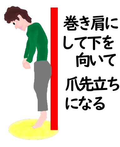 上体起こし3│たむら式鍛錬塾