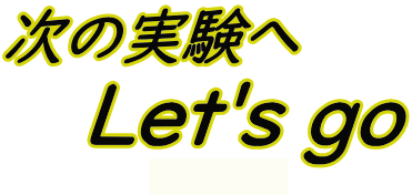 上体起こし3│たむら式鍛錬塾