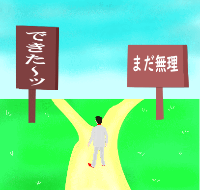 上体起こし3│たむら式鍛錬塾