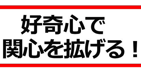 運動嫌いな人│たむら式鍛錬塾