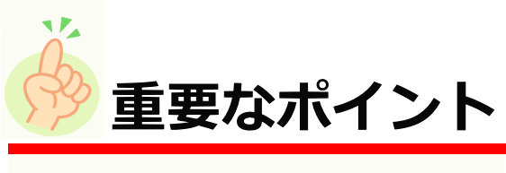上体起こし3│たむら式鍛錬塾