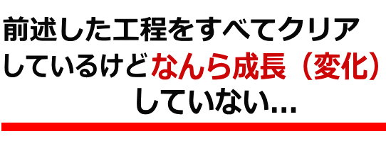 上体起こし3│たむら式鍛錬塾
