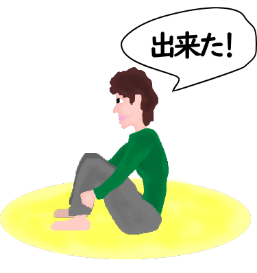 上体起こし3│たむら式鍛錬塾