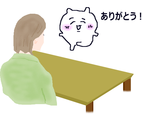 セルフカウンセリング│たむら式鍛錬塾・町田市の整体院