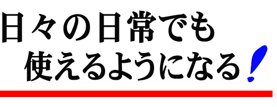 映画で学ぶ心理描写│たむら式鍛錬塾・町田市の整体院