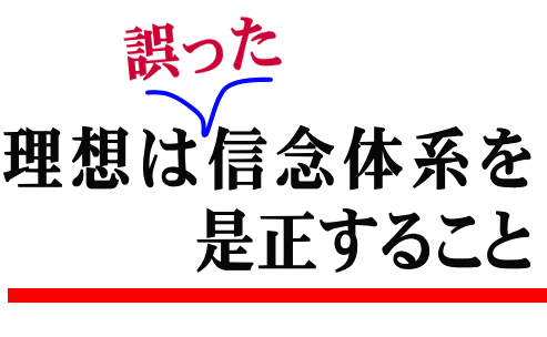 心の疲弊│たむら式鍛錬塾・町田市の整体院