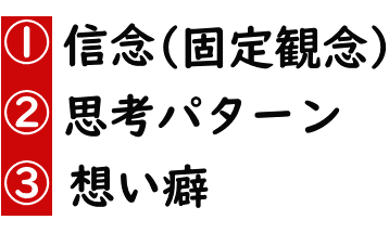 心の疲弊│たむら式鍛錬塾・町田市の整体院